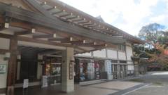 仁和寺 御室会館