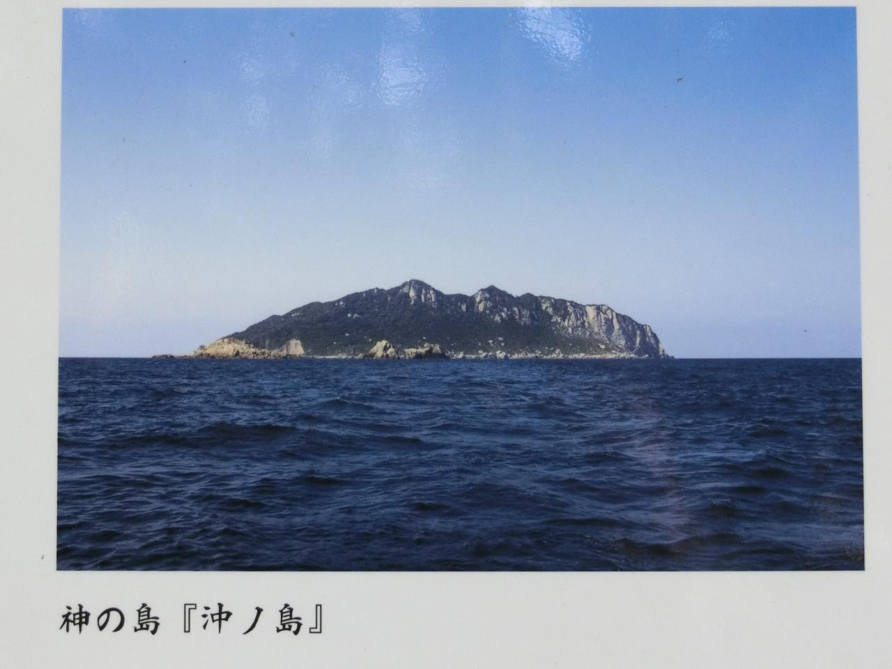 ”神宿る島”と呼ばれる理由1261956