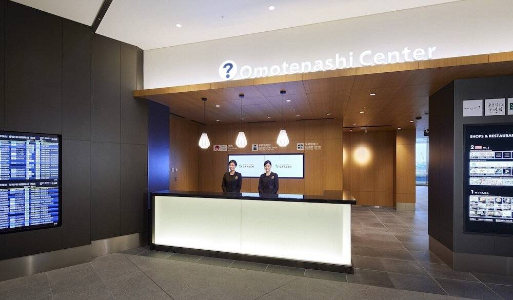 おもてなしセンター / 2