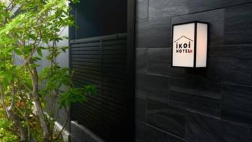 施設の入り口 / 6