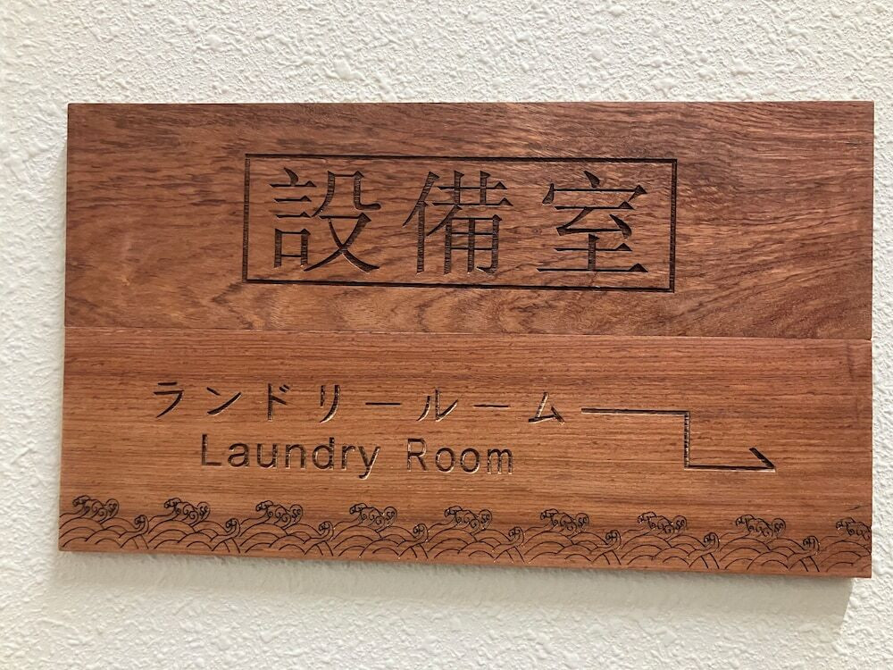 ランドリー ルーム