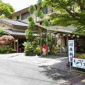 もみぢ家本館 高雄山荘(京都府 旅館) / 3