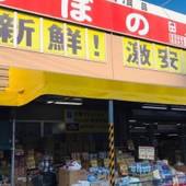 ゲストハウス＆ホテル RA鹿児島（鹿児島県 ゲストハウス・ホステル・ドミトリー） / 5