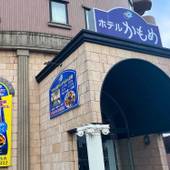 函館 シーサイドホテルかもめ（北海道 ビジネスホテル） / 4