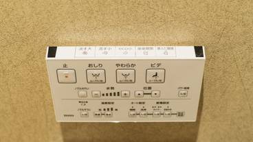 バスルームの設備 / 23