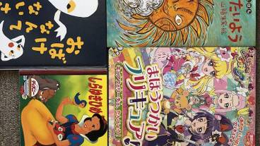 子供向けアクティビティ / 6