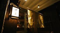 野沢温泉 河一屋旅館