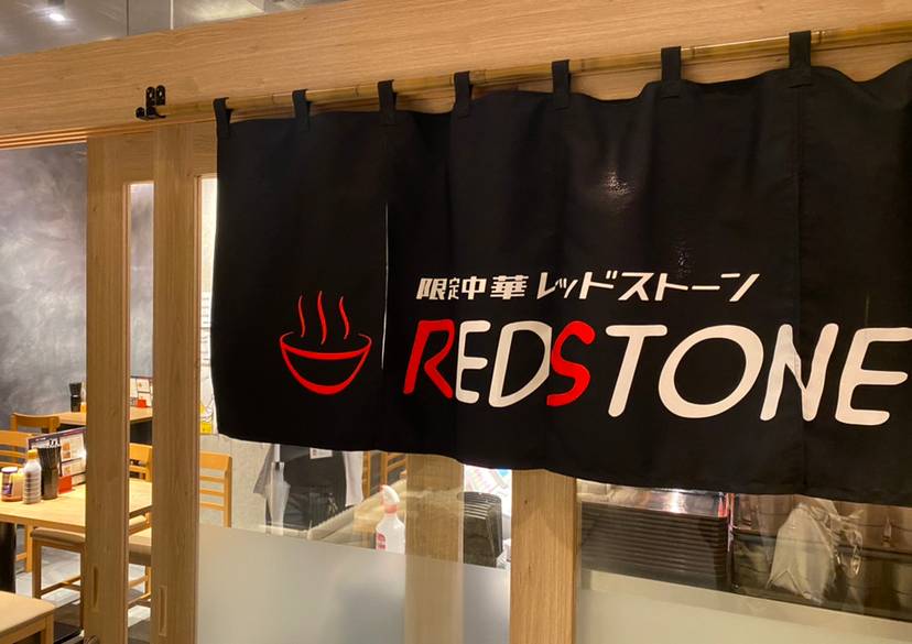 しっかり食べたい時は
1階のレストラン街へ / 2