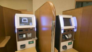 チェックイン / チェックアウト キオスク / 1