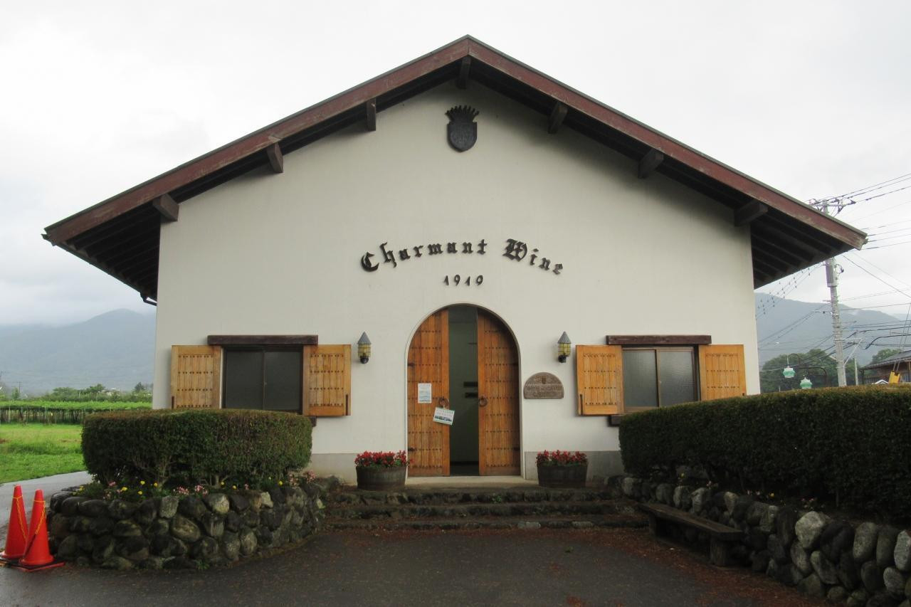 【シャルマンワイン】4376442