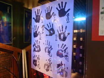 「安美 両国総本店」 外観 10906796 入口にはお相撲さんの手形が