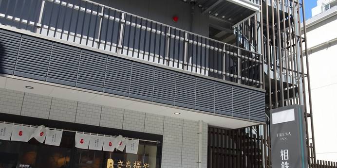 相鉄フレッサイン 神戸三宮(兵庫県 ビジネスホテル) / 1