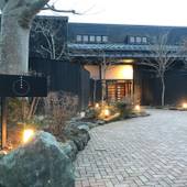 仙石原久の葉（神奈川県 旅館） / 4