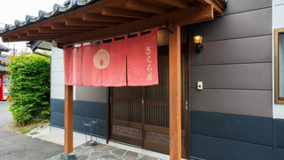 温泉岩風呂付き建て離れ: 和室二間以上 [さくら荘] 禁煙