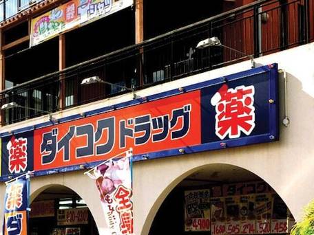 ペンション エルソルタウン沖縄 / 4