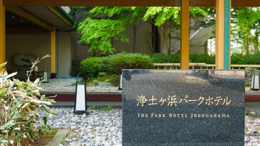 施設の入り口 / 13