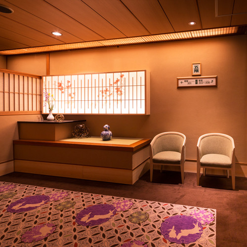 伊香保温泉 ホテル松本楼（イカホオンセン　ホテルマツモトロウ） / 1