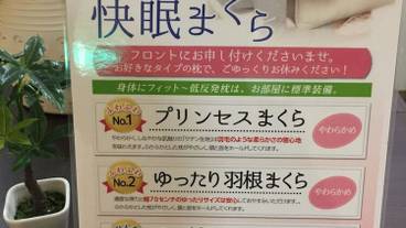 施設内の設備 / 1