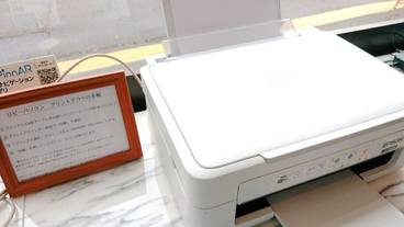 施設内の設備 / 3