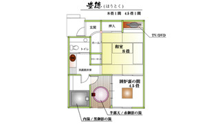 【豊徳】内湯・露天風呂付き離れの一軒家（平屋・和室） [スタンダード] [和室] [喫煙可]