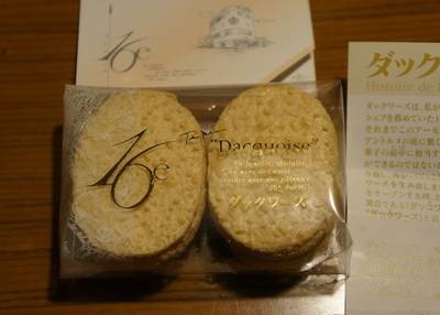 フランス菓子16区