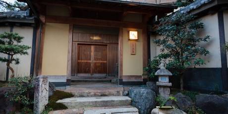 純和風料理旅館 き乃ゑ