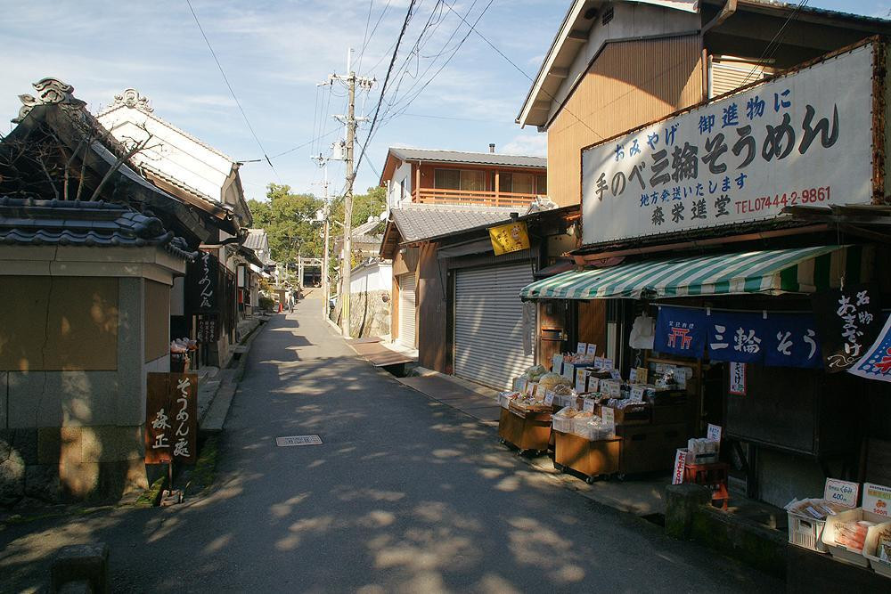 そうめん処 森正（もりしょう）586017