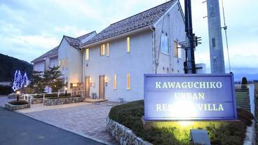 チェックイン / チェックアウト キオスク / 1