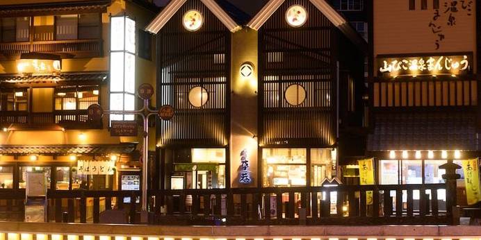 湯畑草菴（群馬県 リゾートホテル）：湯畑が目の前にある好立地。2つの切妻屋根が目印。 / 1