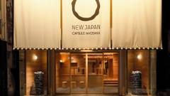 カプセルイン大阪（ニュージャパン梅田）