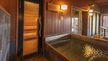 大湯屋 海つばき サウナと水風呂 / 11