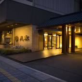 気兼ねなく、心地よく あわら温泉 ホテル八木（福井県 旅館） / 4