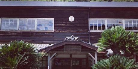 大三島憩の家(Omishima Ikoi no Ie)