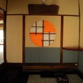 じょうが渓房（ジョウガケイボウ）（岐阜県 コテージ・ロッジ・一棟貸） / 2