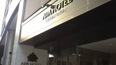 アパホテル 御堂筋本町駅前