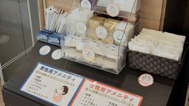 施設内の設備 / 4