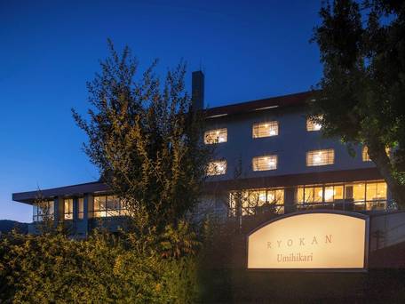 Tabist 熊野の宿 海ひかり / 1