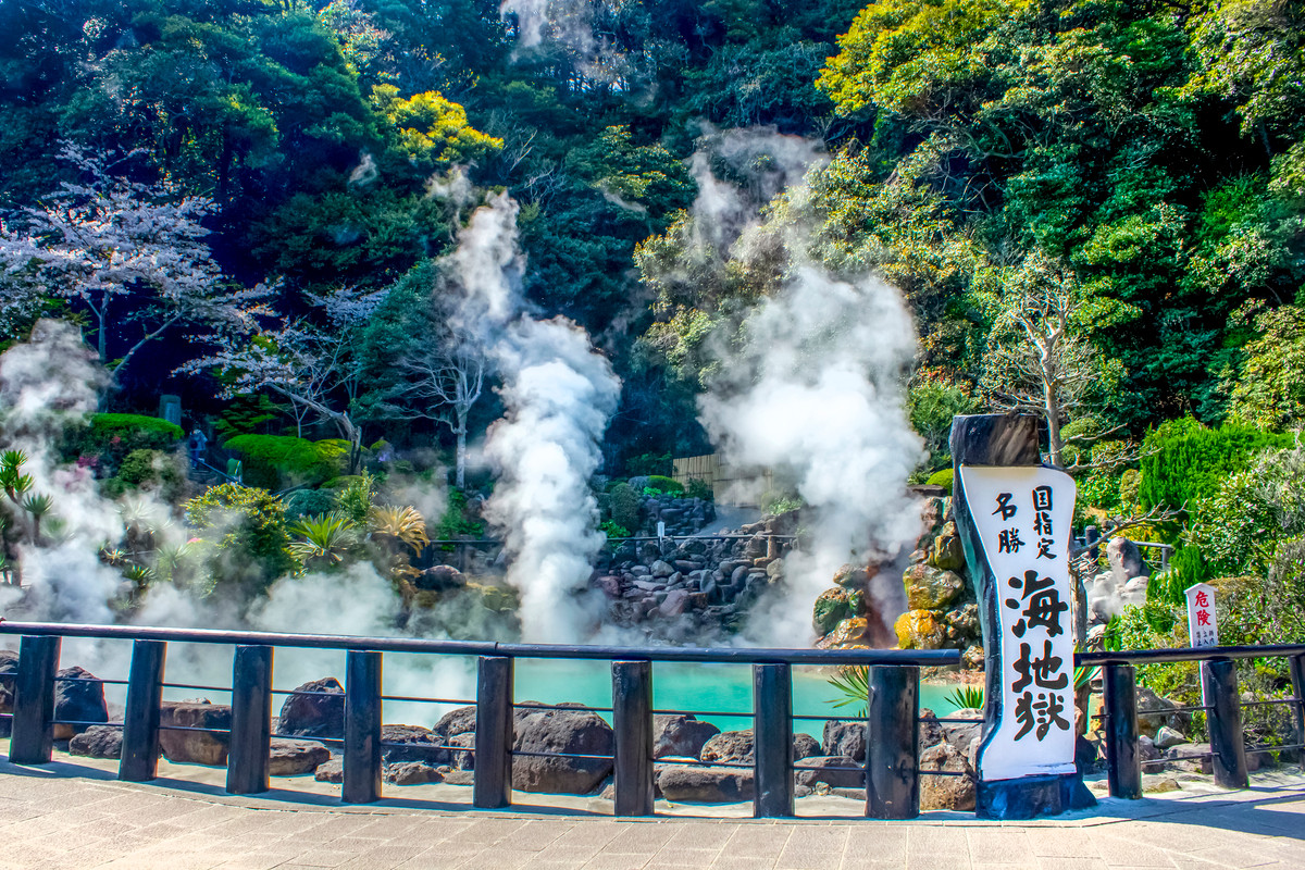 別府地獄めぐり 海地獄