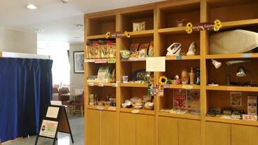 ギフト ショップ / 8