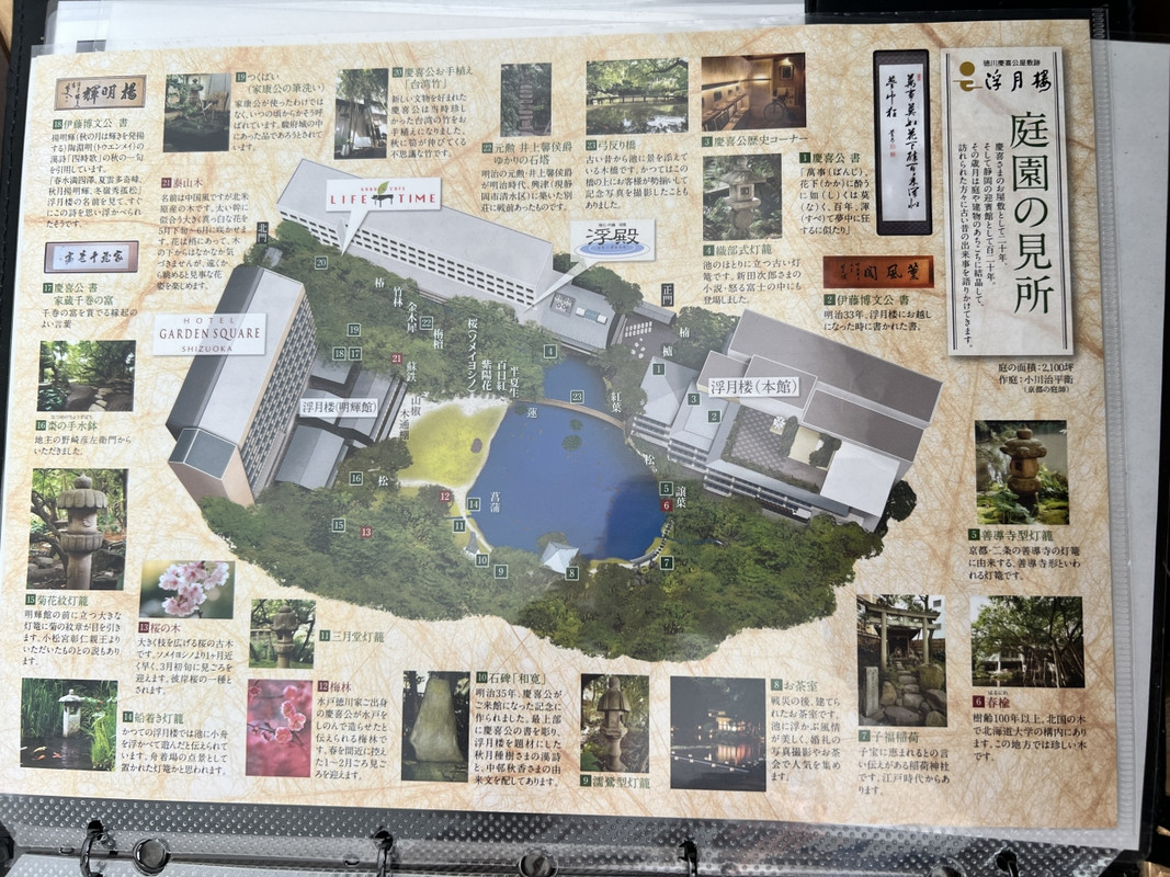 お庭があります。