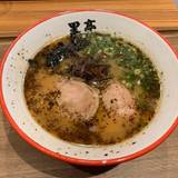 熊本ラーメン 黒亭 桜町熊本城前店（クマモトラーメンコクテイ）