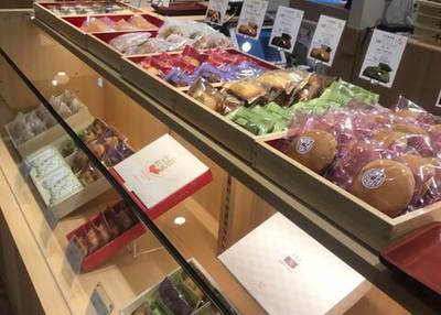 千秋庵総本家 函館駅前ビル店