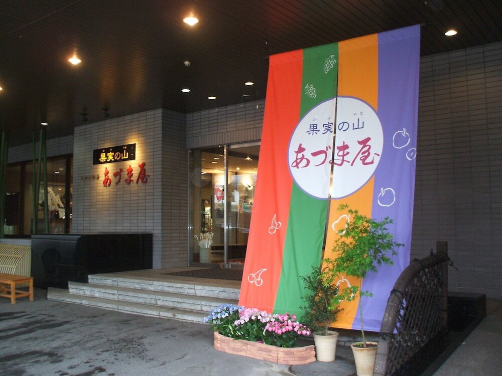 施設の正面 (日没後)