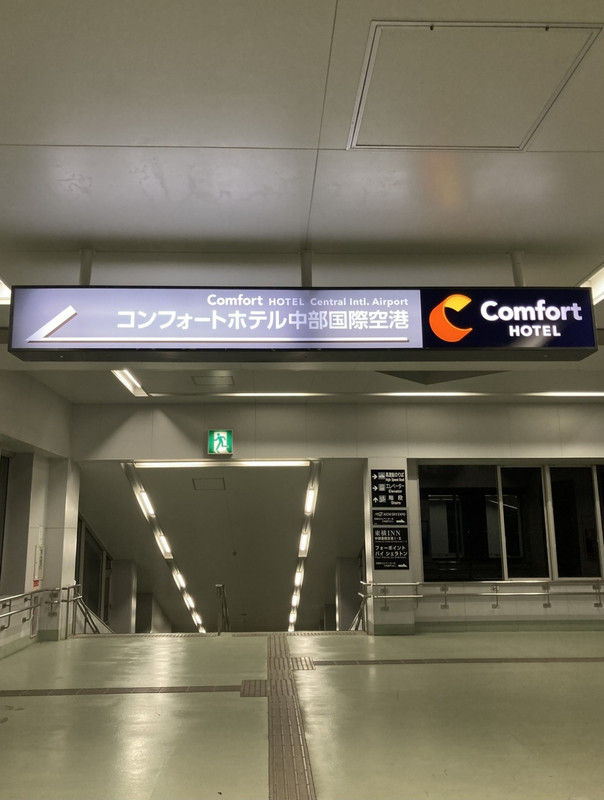 T1から5分以内でフロントへ