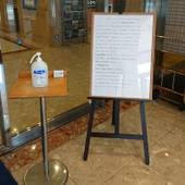 アートホテル上越（新潟県 ビジネスホテル） / 2