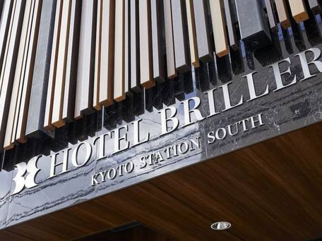 ホテル ブリエ京都駅南 / 5