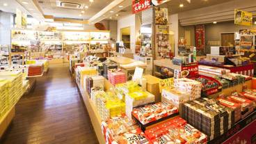 ギフト ショップ / 5