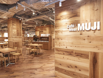 ホテルメトロポリタン鎌倉【鎌倉駅】3496294