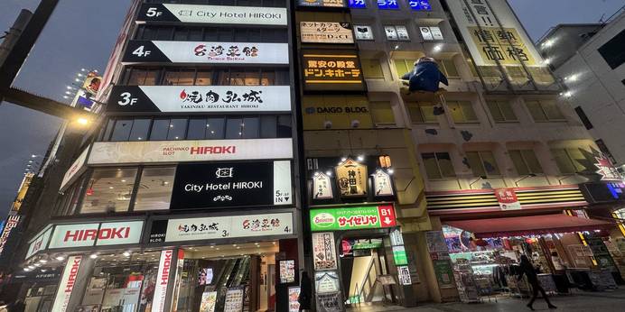 シティホテル弘城（東京都 ビジネスホテル） / 1