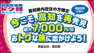 ツインルーム（2階）【26.5平米】【トリプル可】 [ツインルーム] [禁煙]
